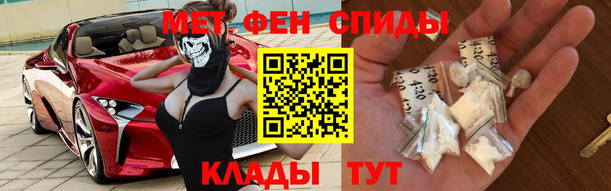 АМФ VHQ Калуга