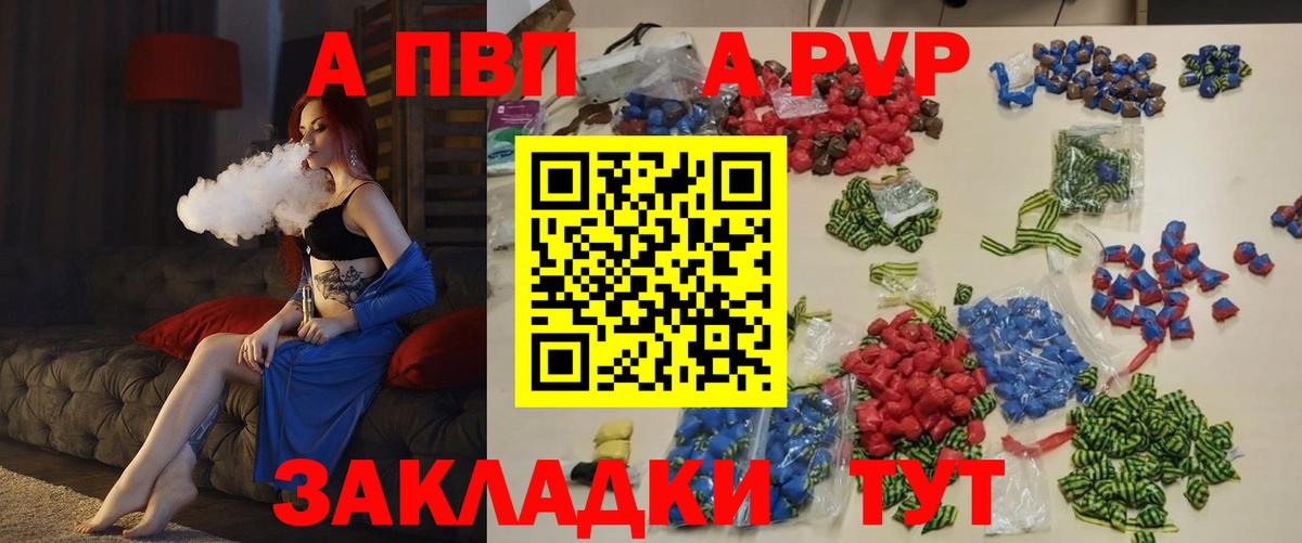 А ПВП СК Калуга