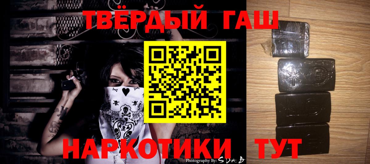 Cocaine  Вход с VPN  Экстази  Калуга  NBOMe  Конопля  Мефедрон   Альфа ПВП СОЛЬ кристаллы  Гашиш 