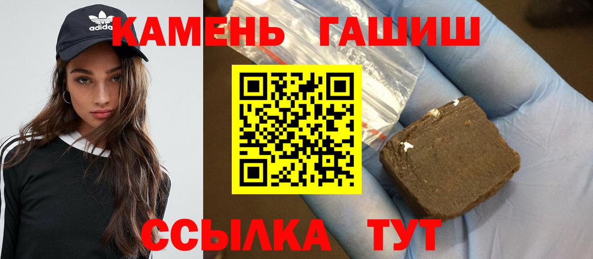 ГАШИШ AMNESIA HAZE Калуга