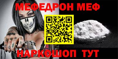 спиды Жуковский