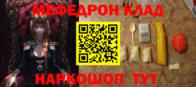 спиды Жуковский