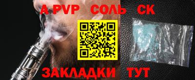 спиды Жуковский