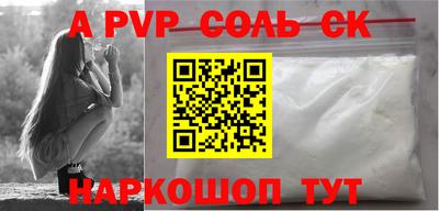 шишки Заволжье