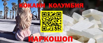 спиды Жуковский