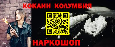 спиды Жуковский