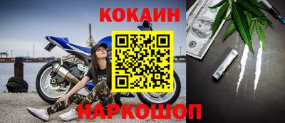спиды Жуковский