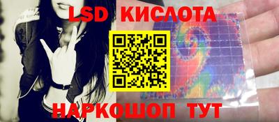 спиды Жуковский