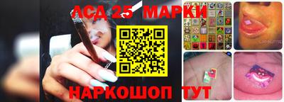 спиды Жуковский