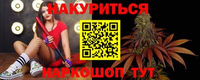 спиды Жуковский