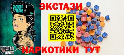 мяу мяу мука Заводоуковск