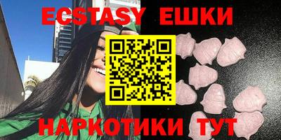 шишки Заволжье