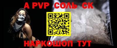 спиды Жуковский