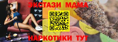 спиды Жуковский