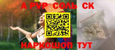 спиды Жуковский