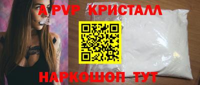 шишки Заволжье