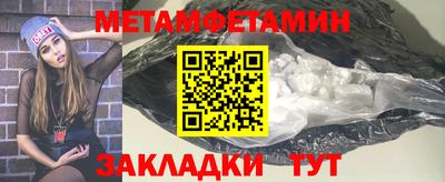 мяу мяу мука Заводоуковск