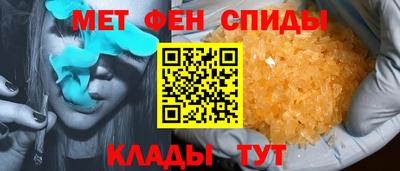 спиды Жуковский