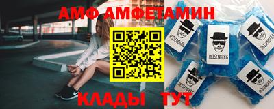 спиды Жуковский