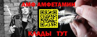 спиды Жуковский