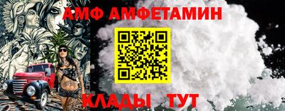 мяу мяу мука Заводоуковск