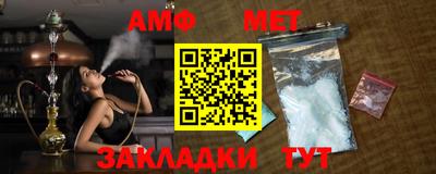 спиды Жуковский