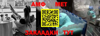 мяу мяу мука Заводоуковск