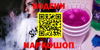 мяу мяу мука Заводоуковск