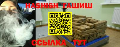 шишки Заволжье