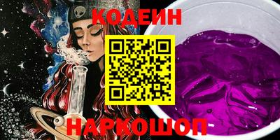 мяу мяу мука Заводоуковск