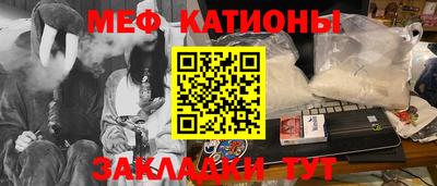 спиды Жуковский