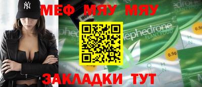 спиды Жуковский