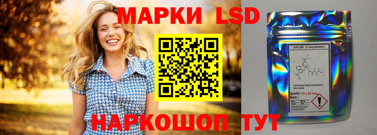 Калуга  Лсд 25 экстази кислота  Вход с VPN 