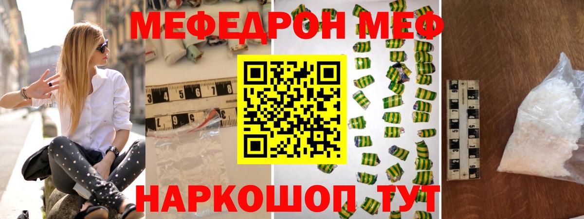 Калуга  блэк спрут рабочий сайт  Вход с VPN  МЯУ-МЯУ  магазин продажи   Мефедрон VHQ  Меф 4 MMC 