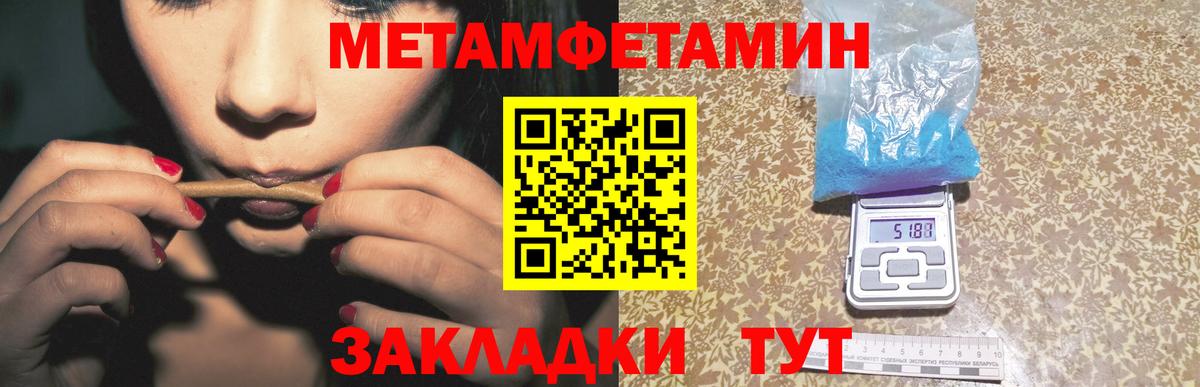Калуга  МЕТАМФЕТАМИН мет  Вход с VPN 