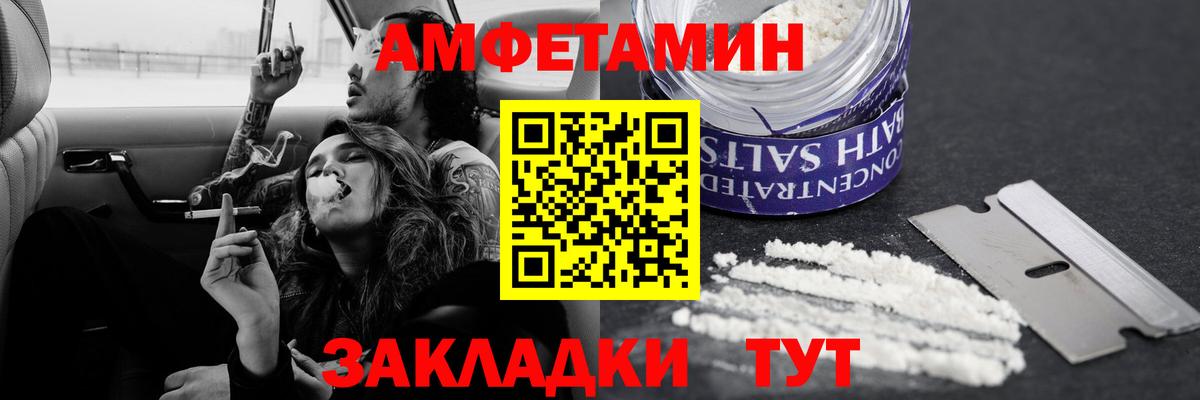 МЕТАМФЕТАМИН Methamphetamine Калуга