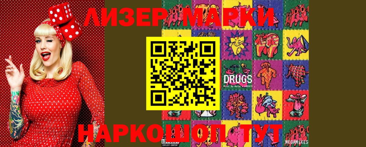 Калуга  Марки 25I-NBOMe 1500мкг  Марки 25I-NBOMe 1500мкг  Вход с VPN 