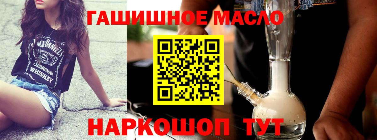 ТГК вейп с тгк Калуга