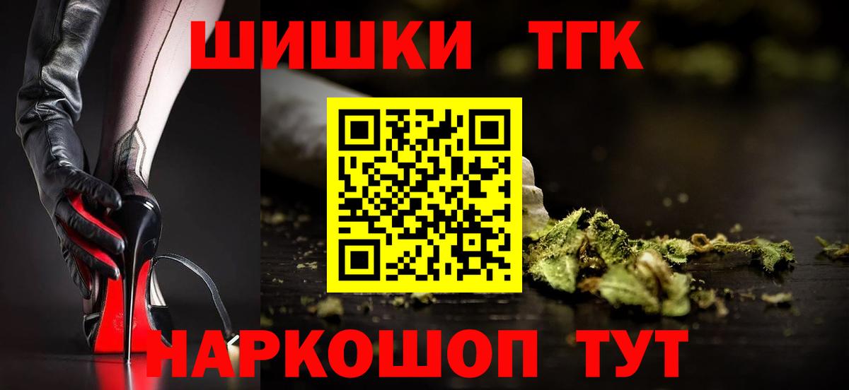 Калуга  Конопля сатива  Марихуана White Widow  Шишки марихуана MAZAR  Вход с VPN 